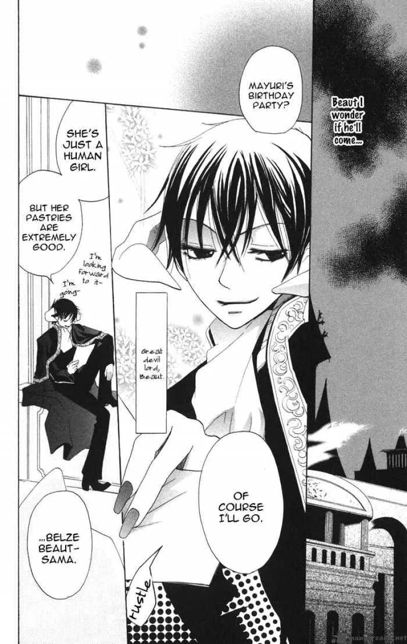 Akuma to Dolce Chapter 2 page 4