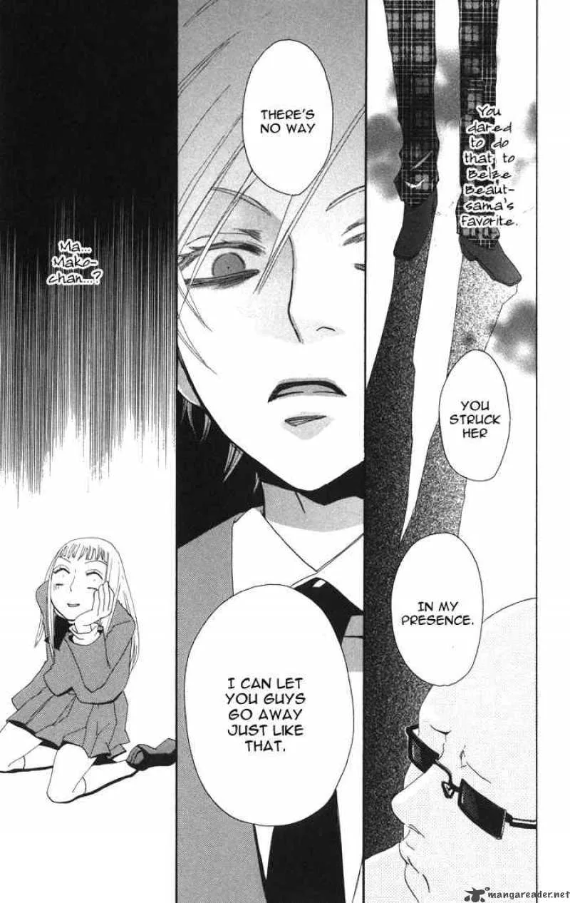 Akuma to Dolce Chapter 2 page 27