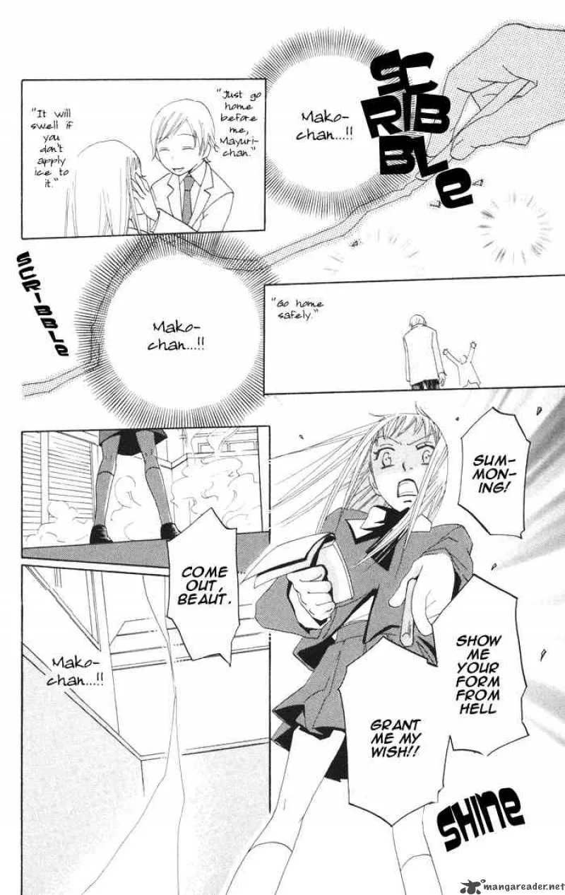 Akuma to Dolce Chapter 2 page 28