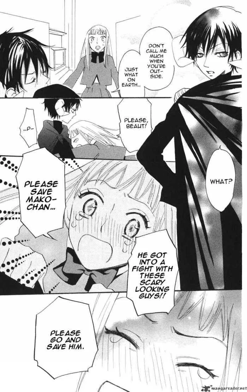 Akuma to Dolce Chapter 2 page 29