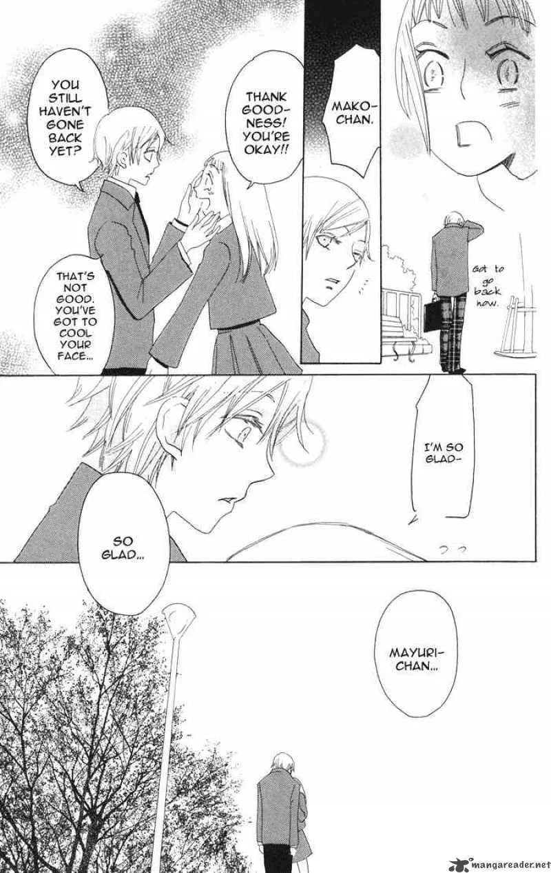 Akuma to Dolce Chapter 2 page 33