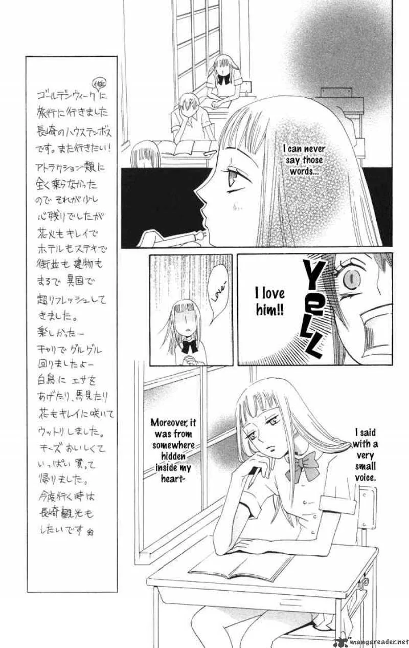 Akuma to Dolce Chapter 3 page 17