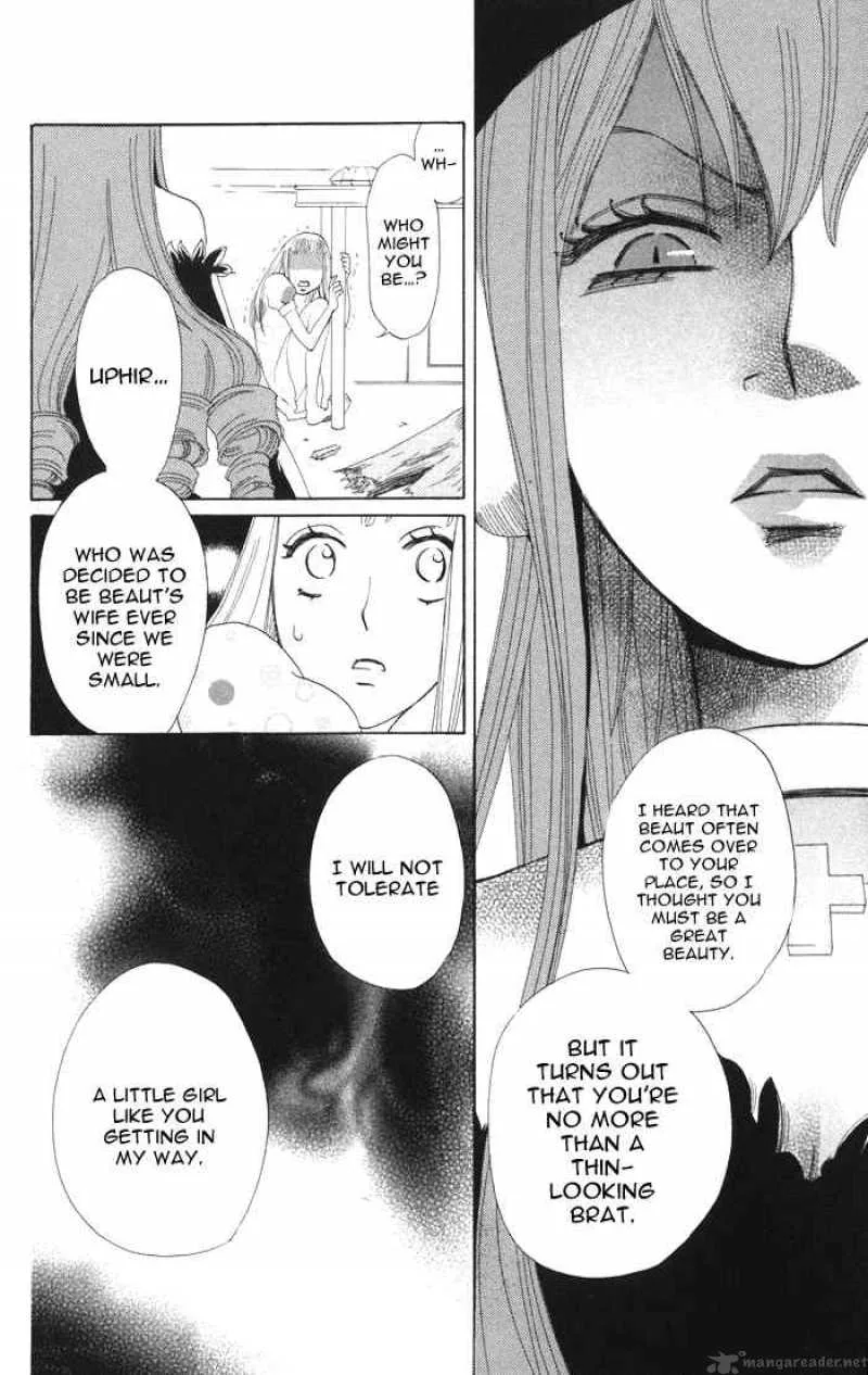 Akuma to Dolce Chapter 3 page 14
