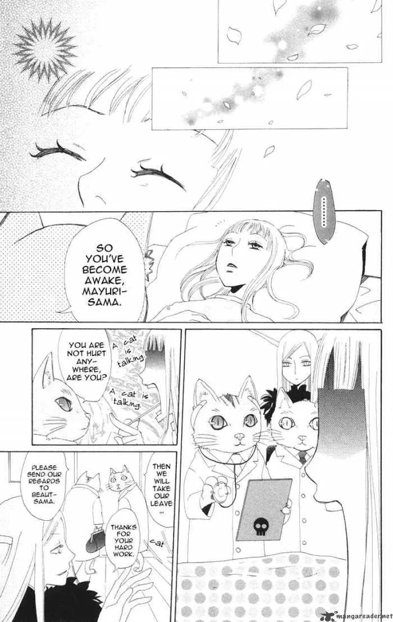 Akuma to Dolce Chapter 3 page 35
