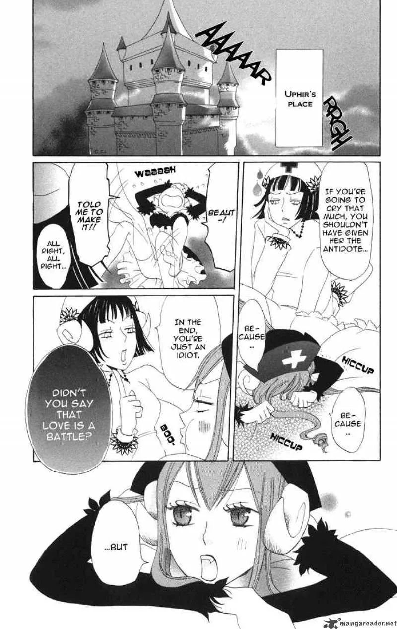 Akuma to Dolce Chapter 3 page 41
