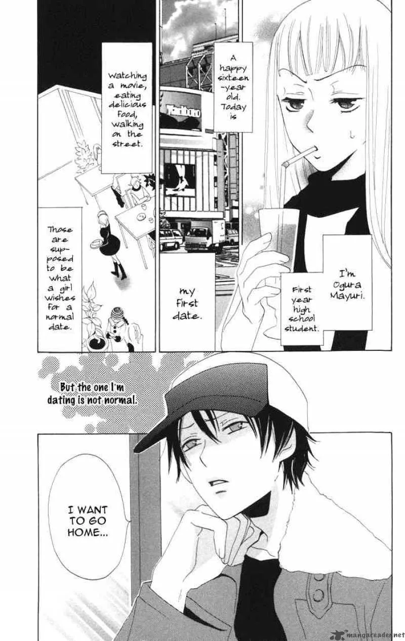 Akuma to Dolce Chapter 4 page 2