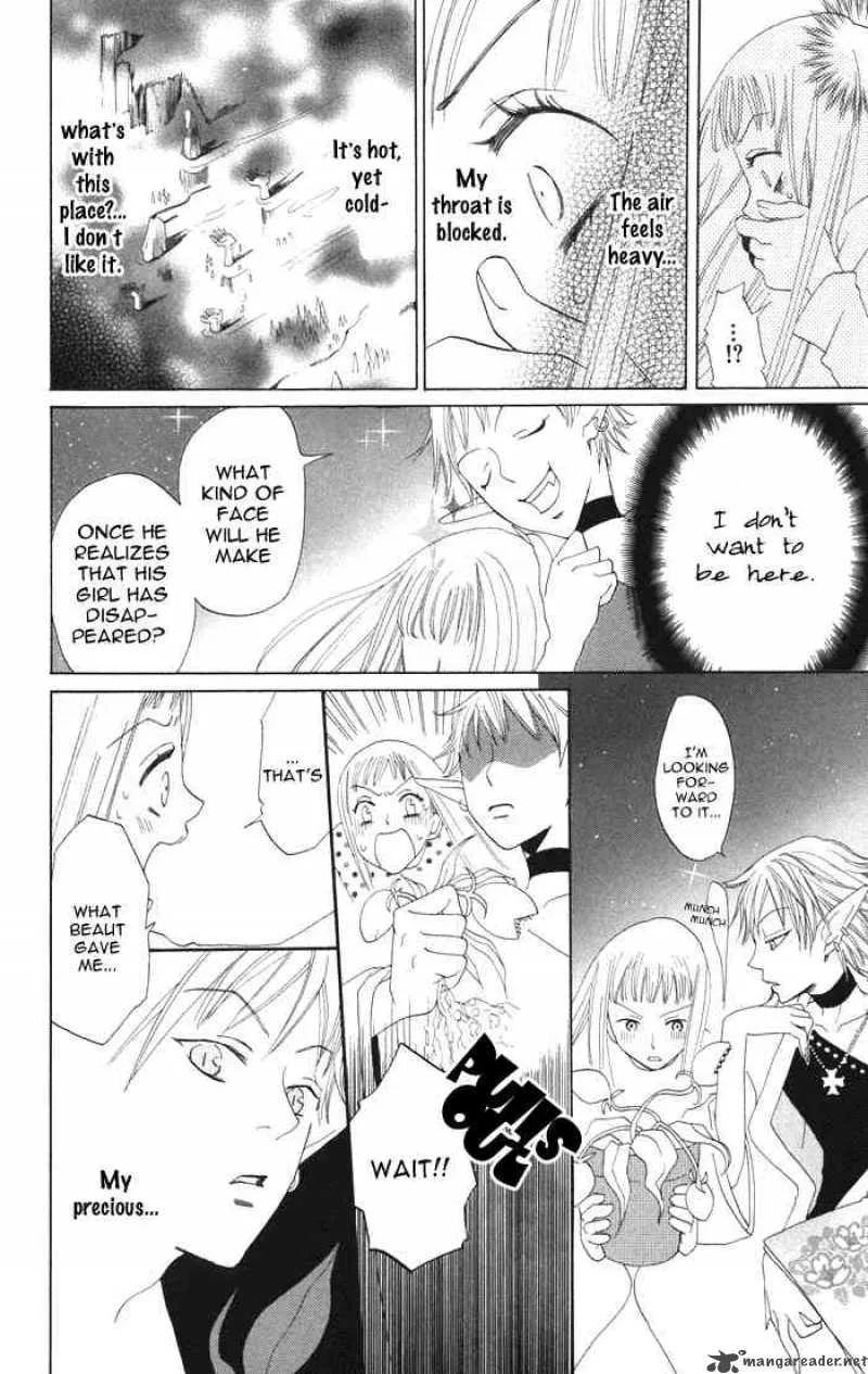 Akuma to Dolce Chapter 4 page 13