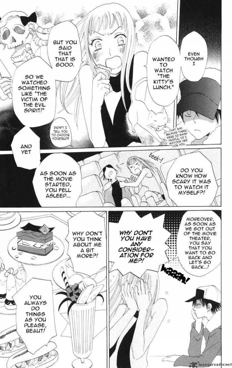 Akuma to Dolce Chapter 4 page 4