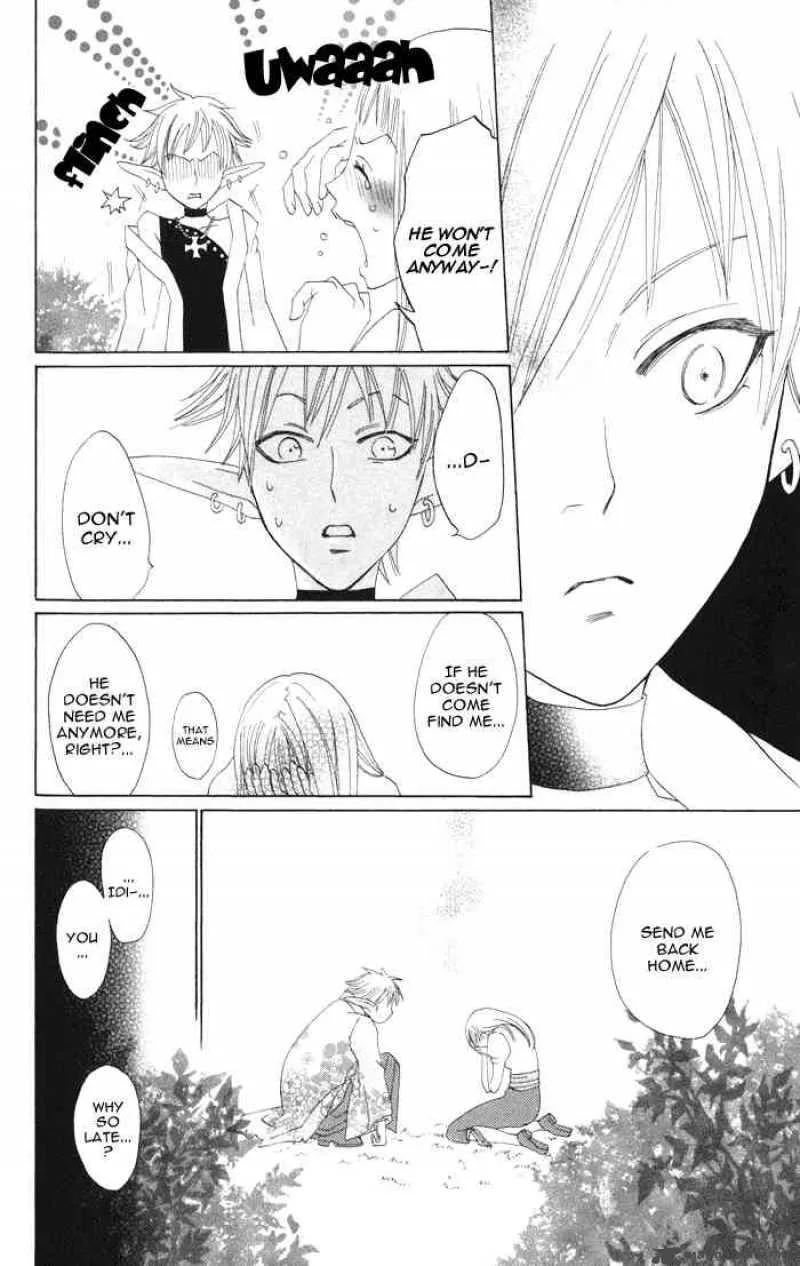 Akuma to Dolce Chapter 4 page 23