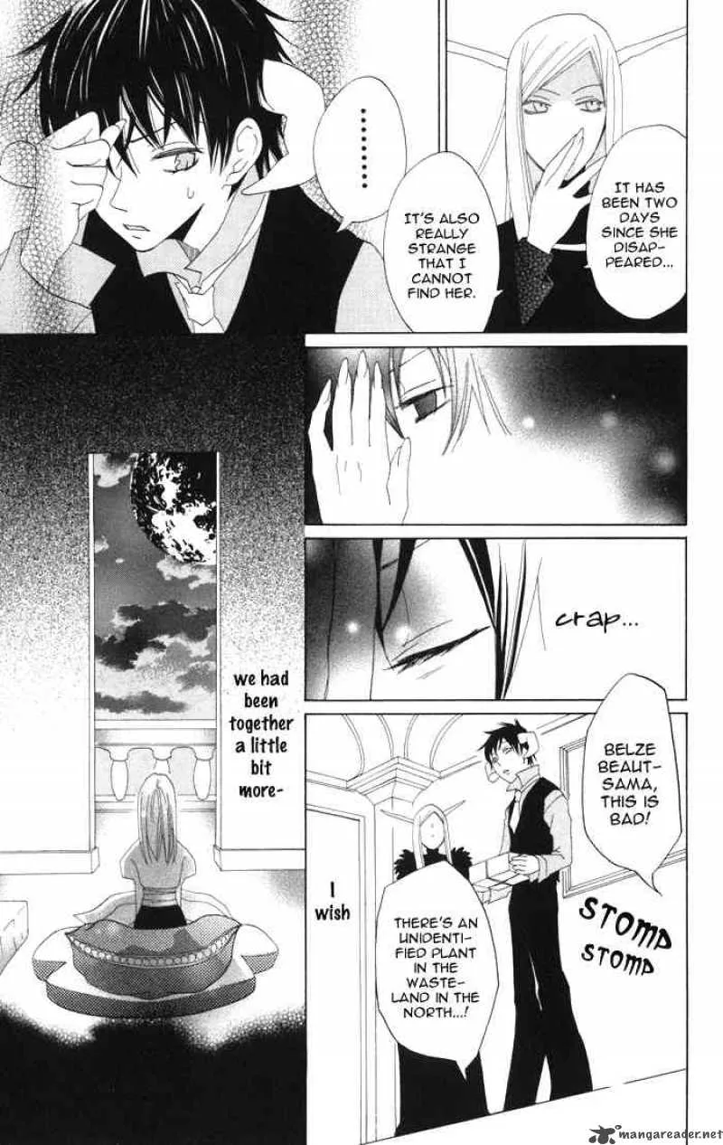 Akuma to Dolce Chapter 4 page 26