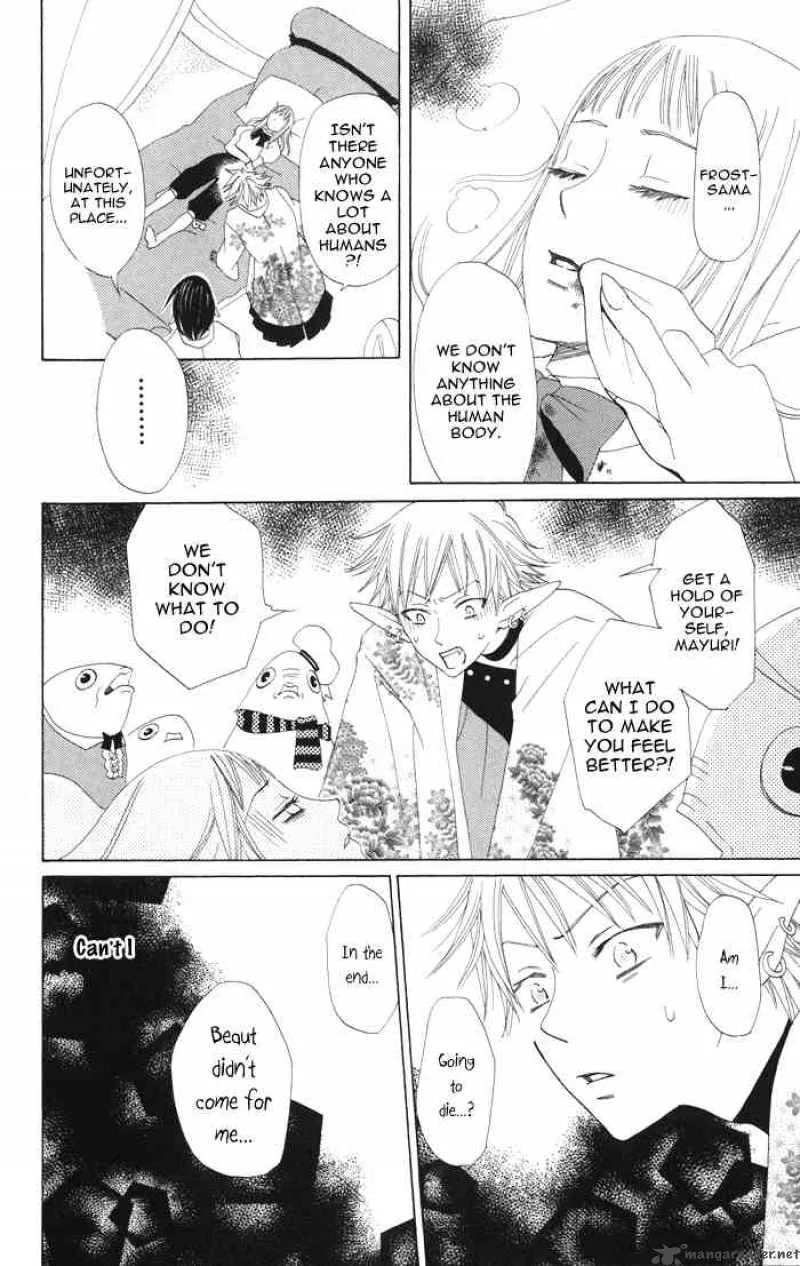 Akuma to Dolce Chapter 4 page 37