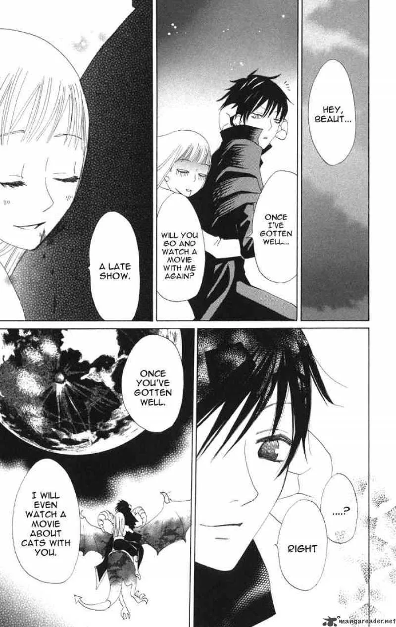 Akuma to Dolce Chapter 4 page 44