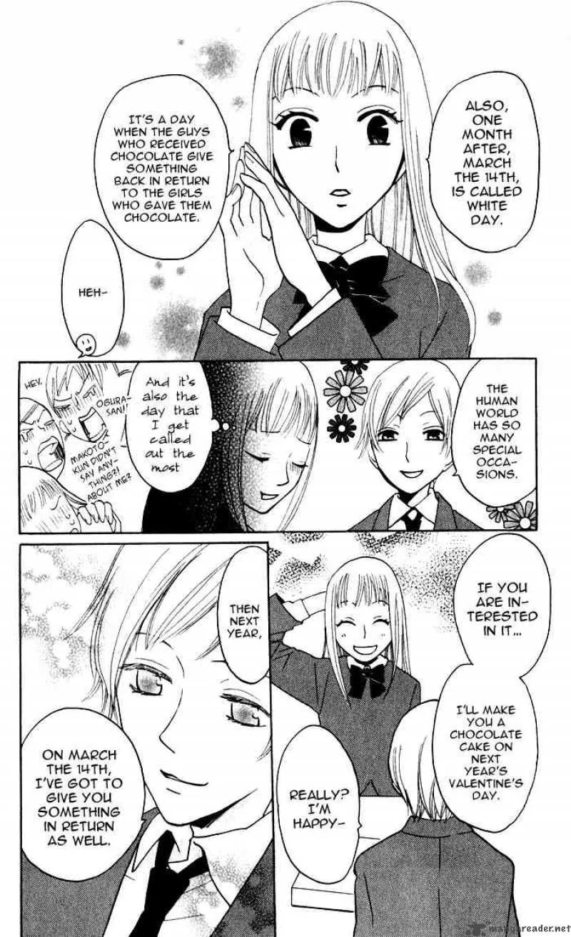 Akuma to Dolce Chapter 5 page 10