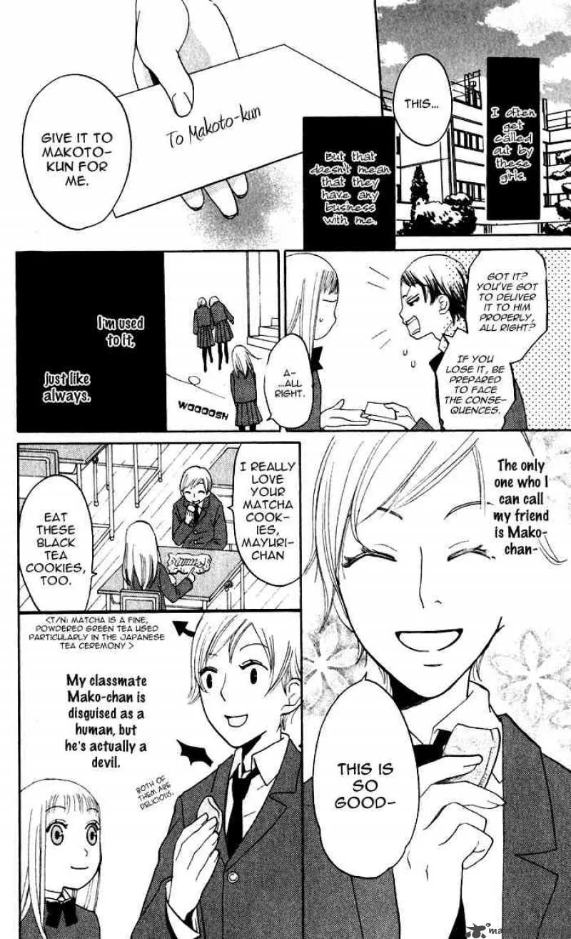 Akuma to Dolce Chapter 5 page 8