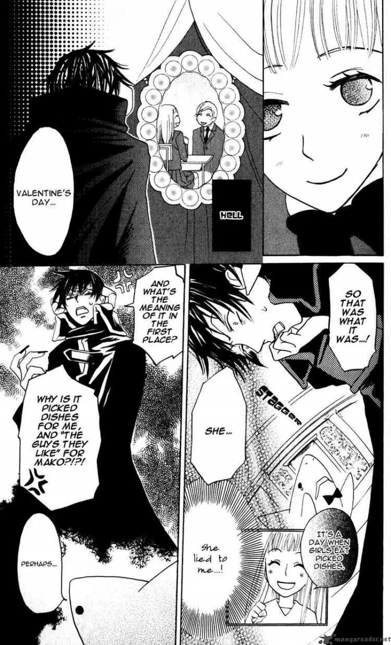 Akuma to Dolce Chapter 5 page 11