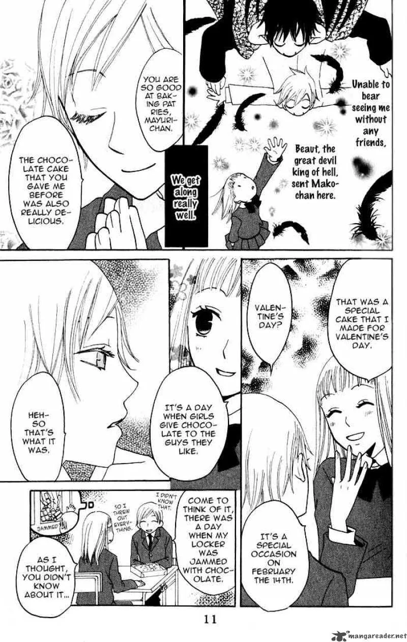 Akuma to Dolce Chapter 5 page 9