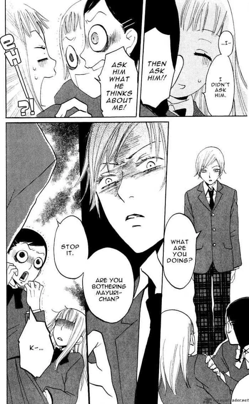 Akuma to Dolce Chapter 5 page 14