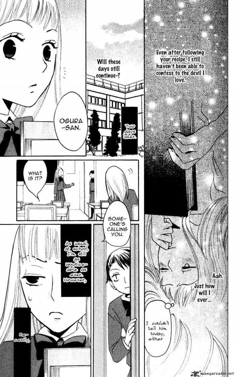 Akuma to Dolce Chapter 5 page 7