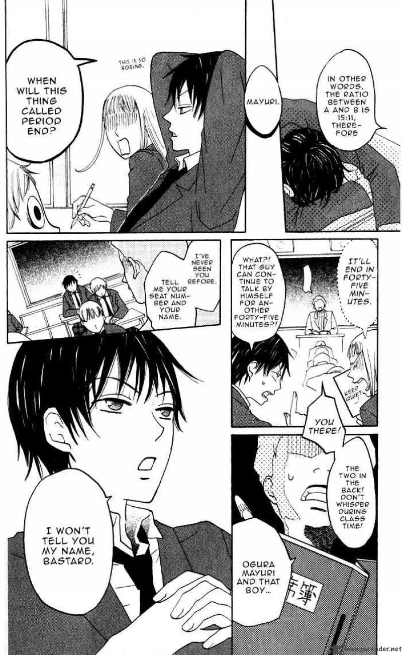 Akuma to Dolce Chapter 5 page 20