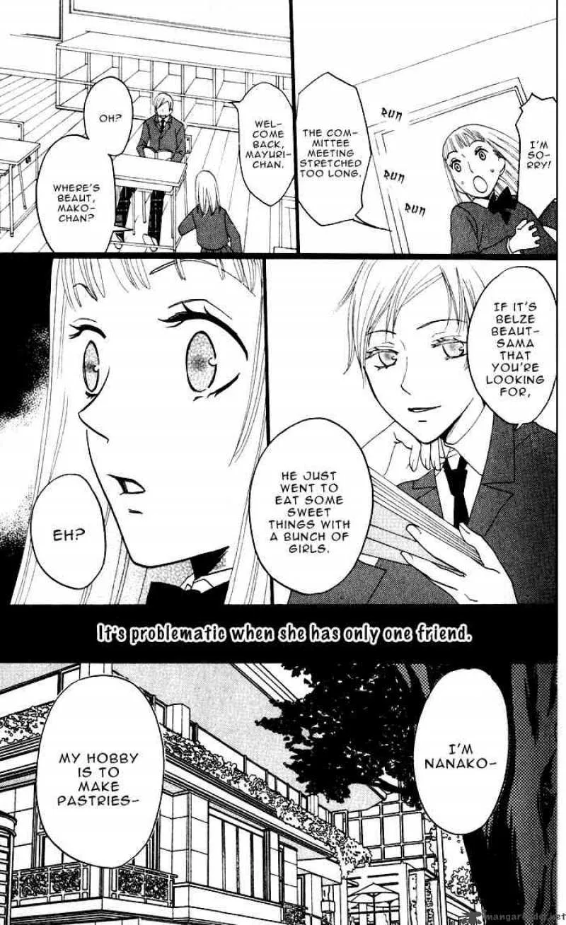 Akuma to Dolce Chapter 5 page 27