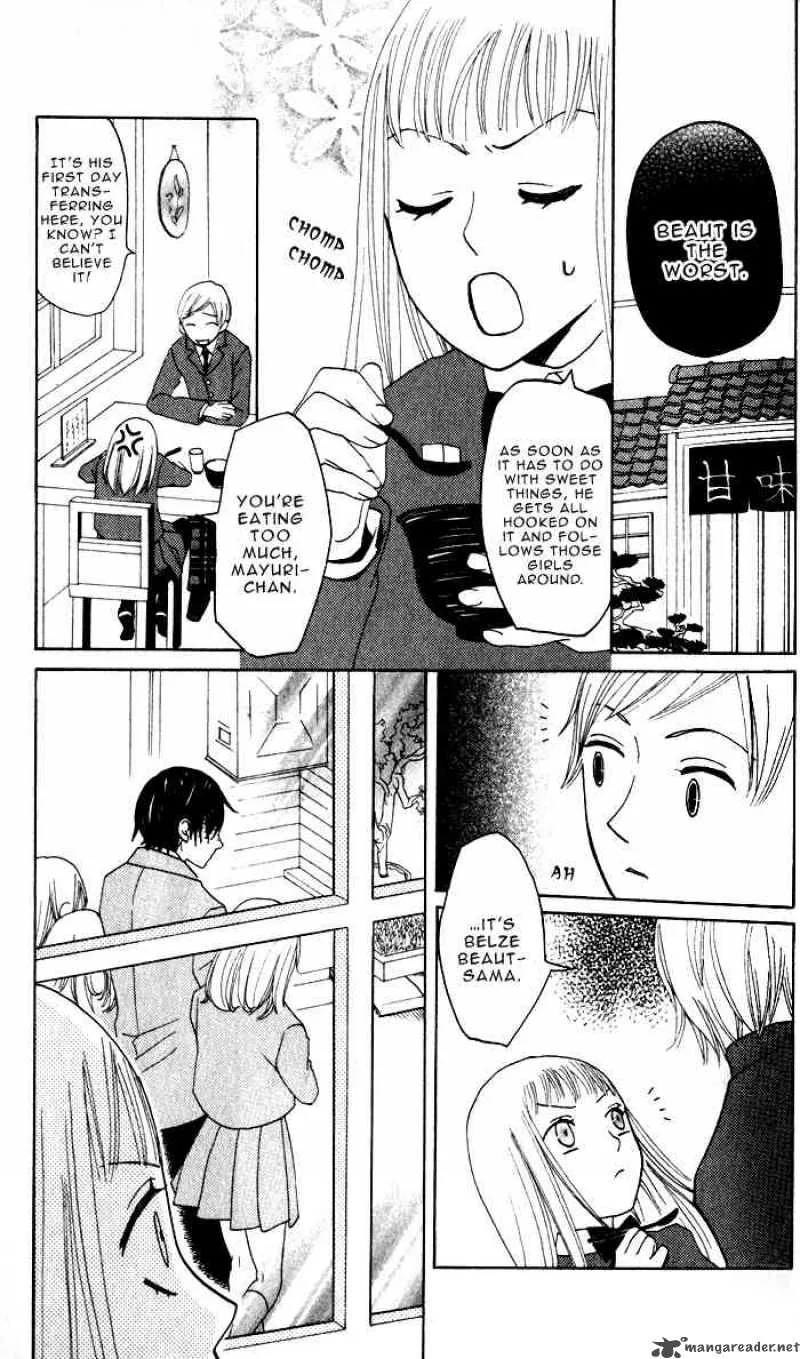 Akuma to Dolce Chapter 5 page 29