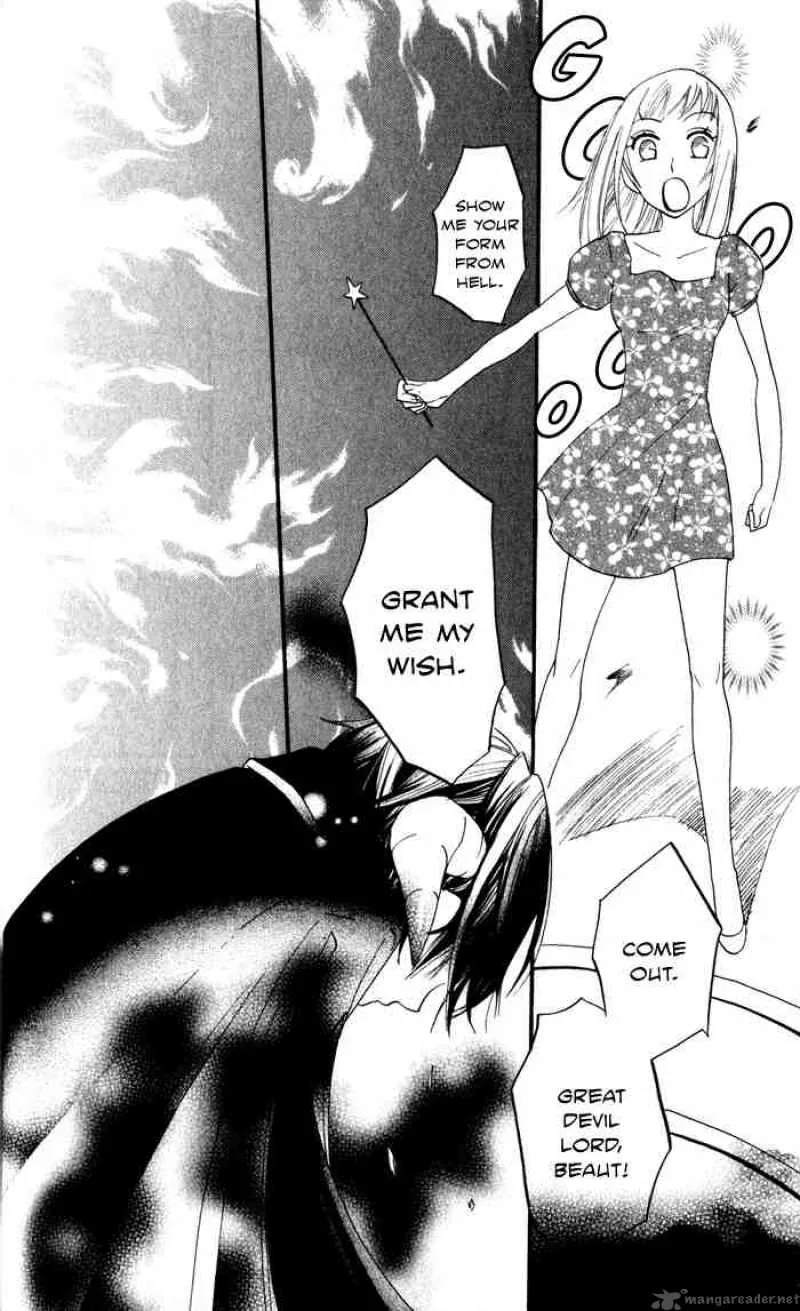 Akuma to Dolce Chapter 6 page 6