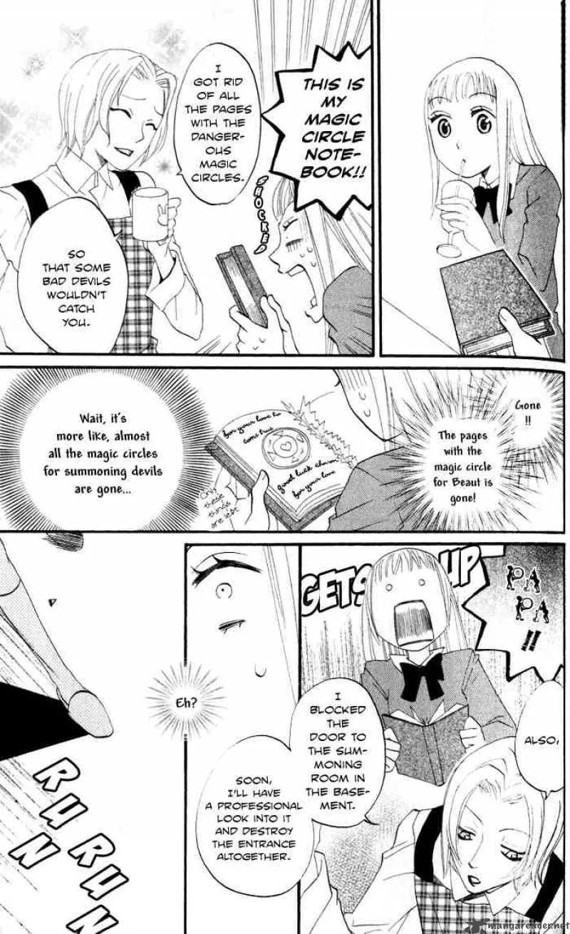 Akuma to Dolce Chapter 6 page 25
