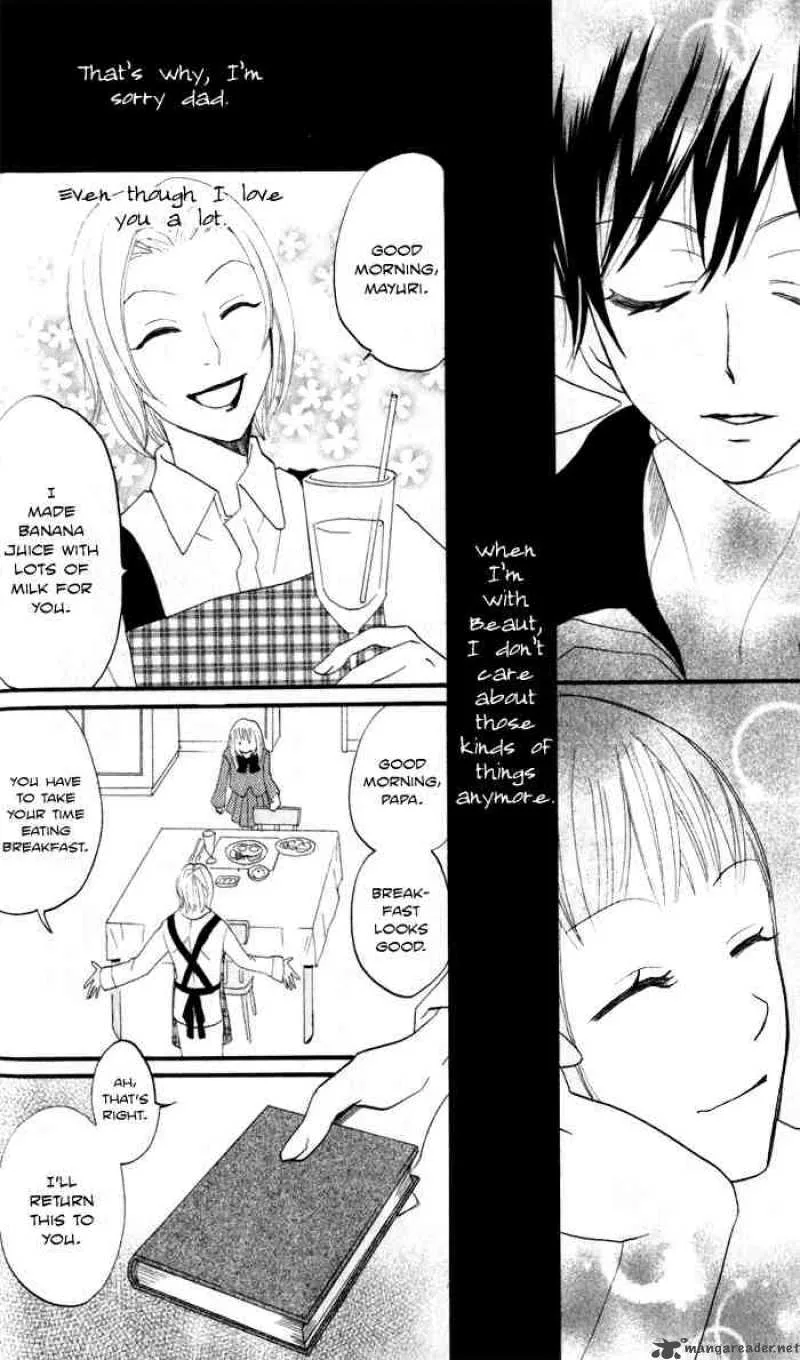 Akuma to Dolce Chapter 6 page 24
