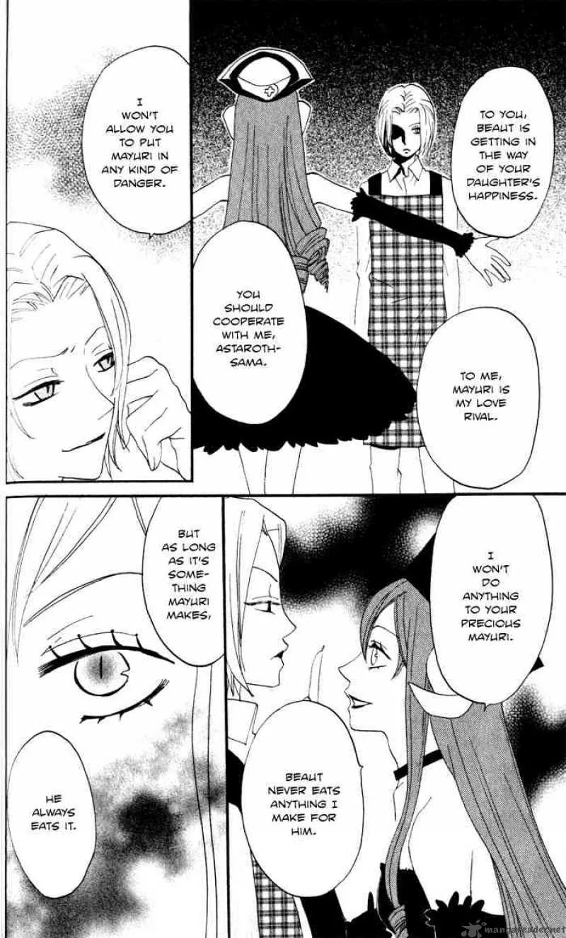 Akuma to Dolce Chapter 6 page 30