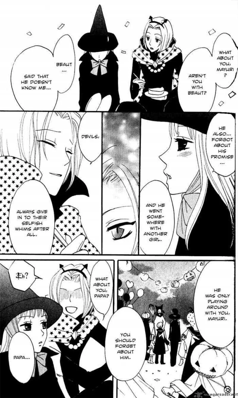 Akuma to Dolce Chapter 6 page 45