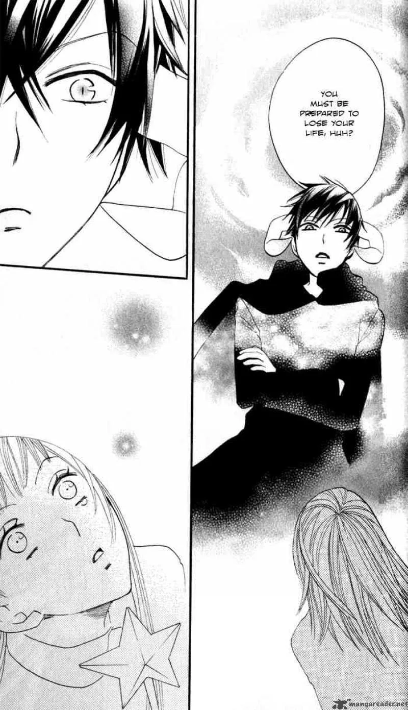 Akuma to Dolce Chapter 6 page 57