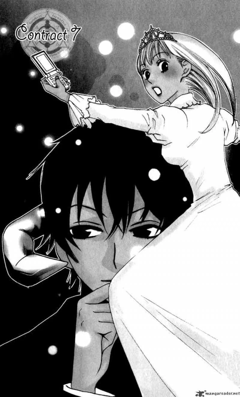 Akuma to Dolce Chapter 7 page 1