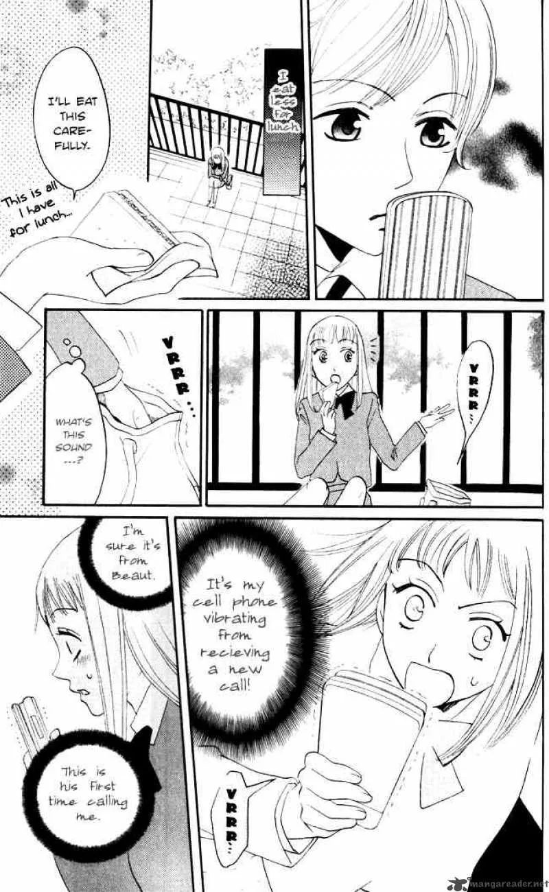 Akuma to Dolce Chapter 7 page 17