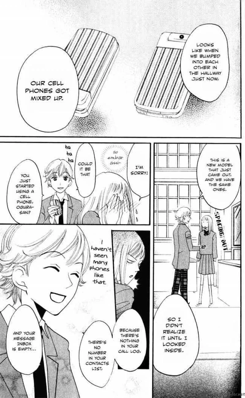 Akuma to Dolce Chapter 7 page 19