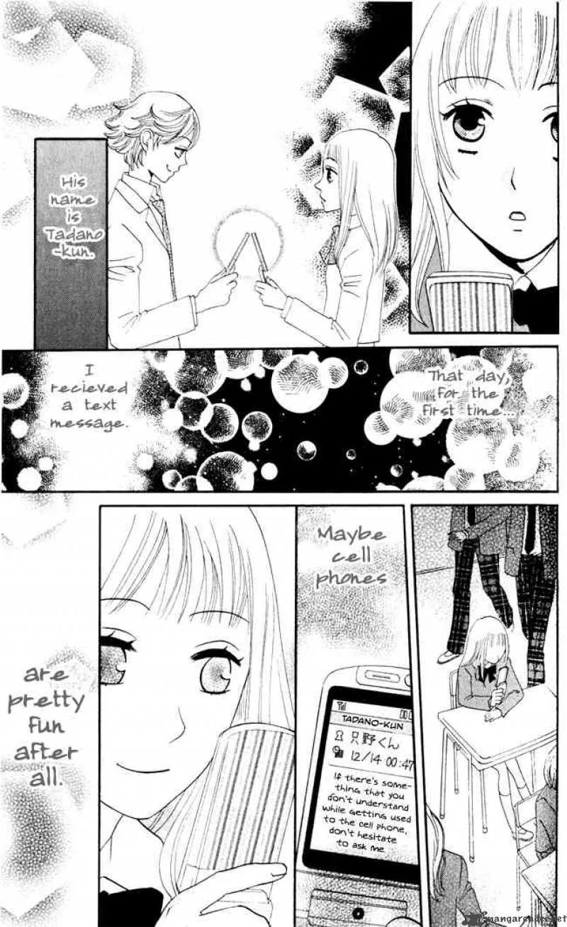 Akuma to Dolce Chapter 7 page 21