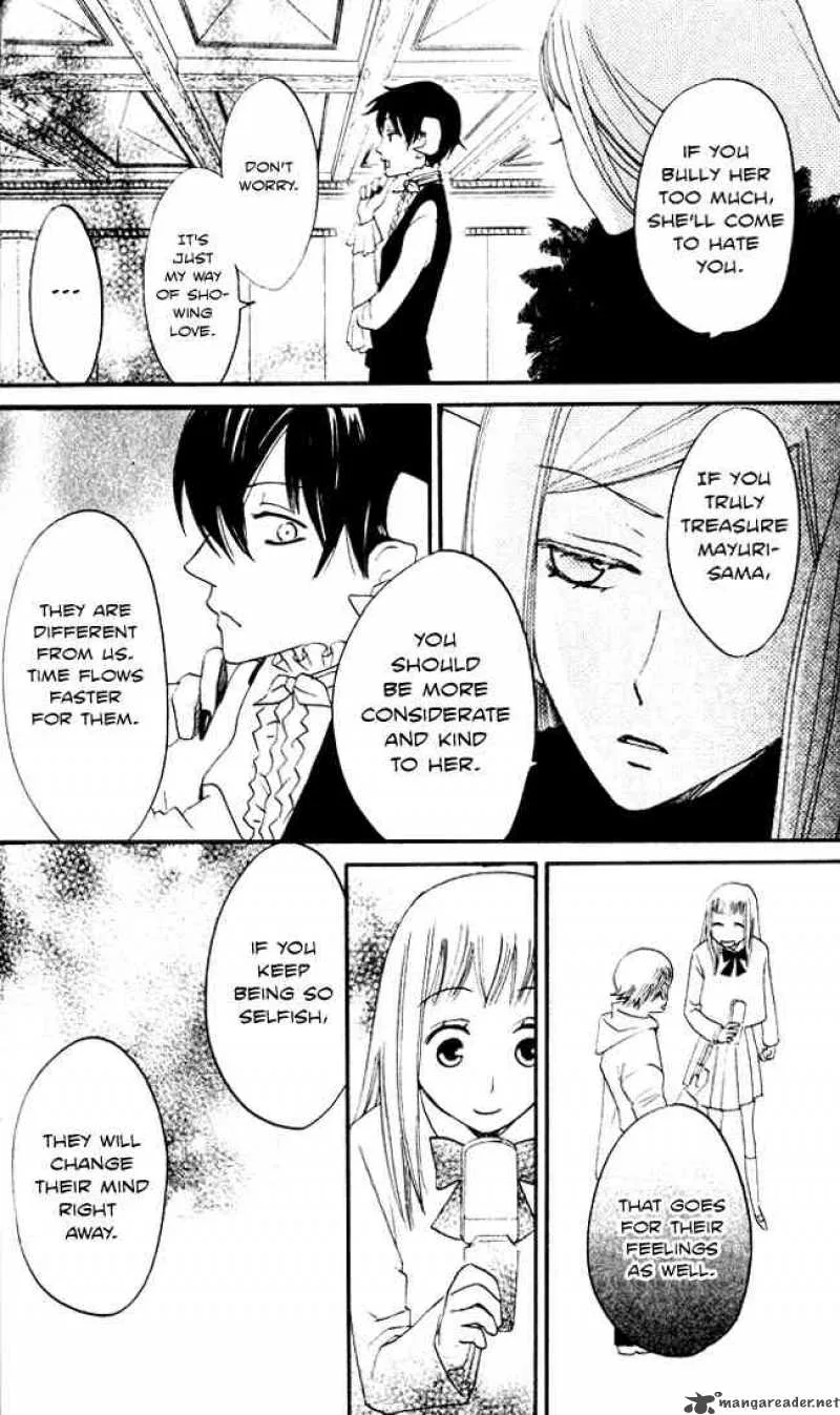 Akuma to Dolce Chapter 7 page 26
