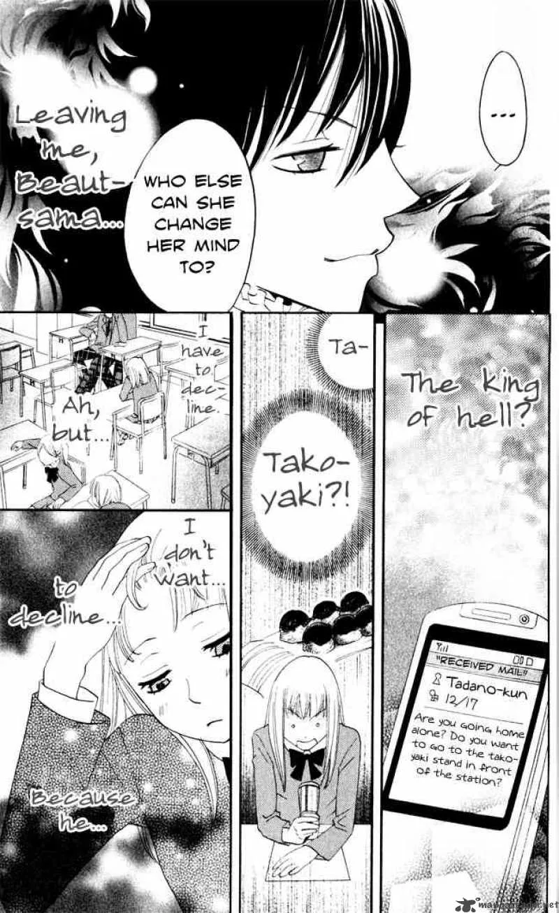 Akuma to Dolce Chapter 7 page 27