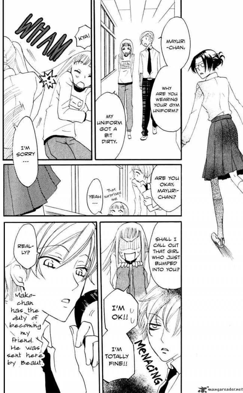 Akuma to Dolce Chapter 8 page 8