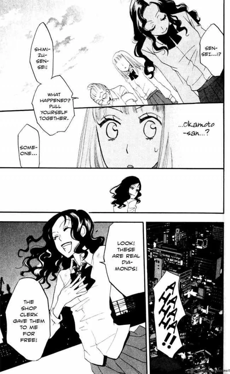 Akuma to Dolce Chapter 8 page 13