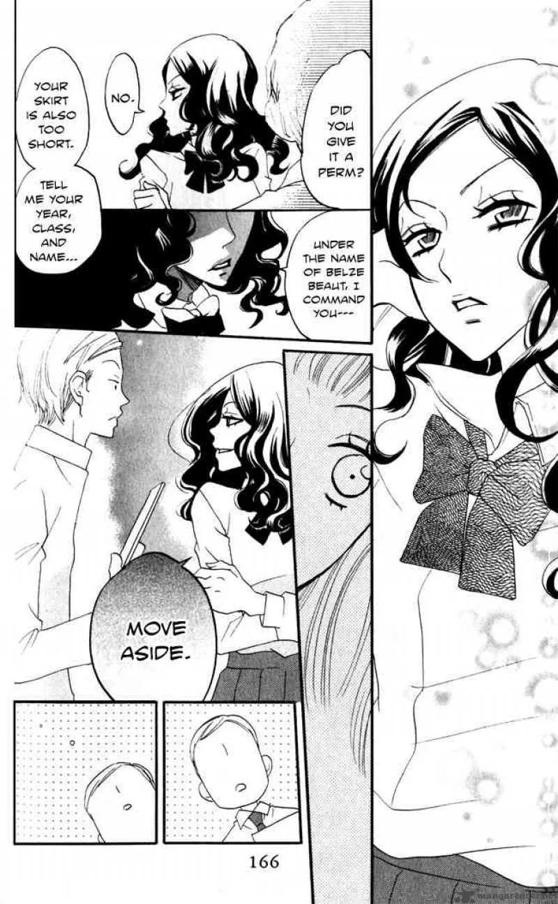 Akuma to Dolce Chapter 8 page 12