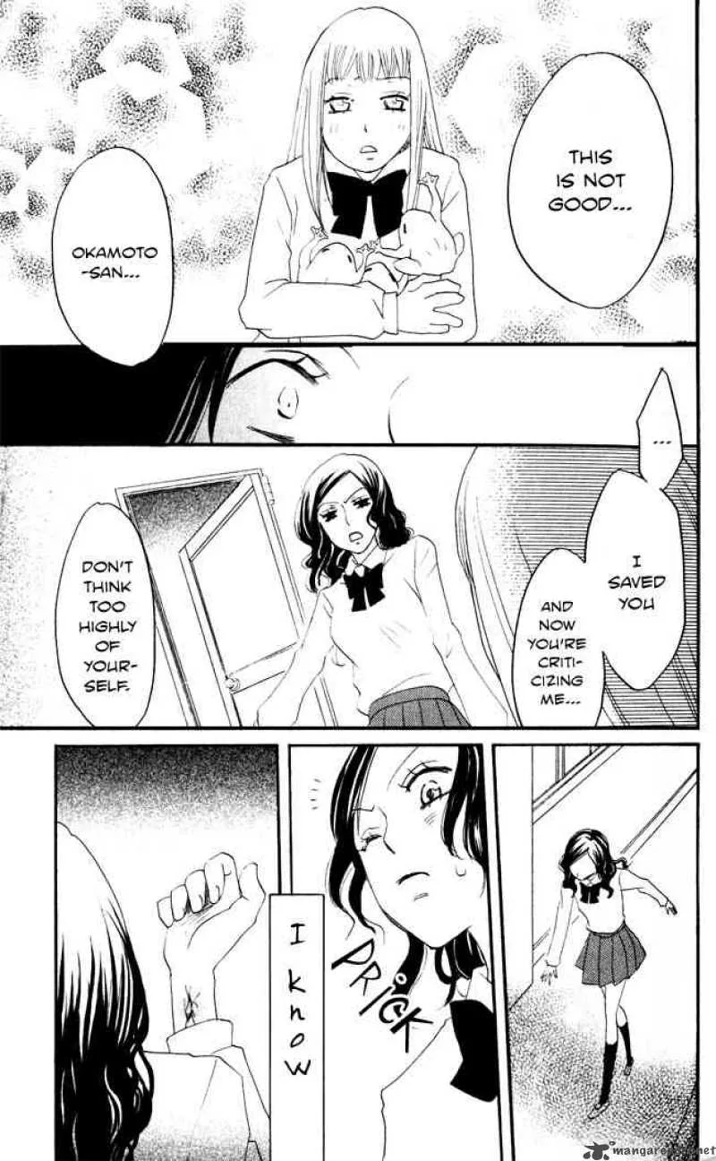 Akuma to Dolce Chapter 8 page 19