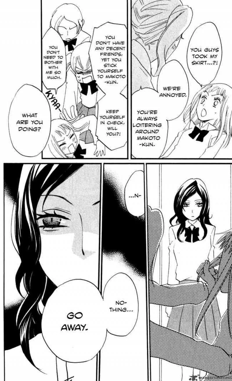 Akuma to Dolce Chapter 8 page 16