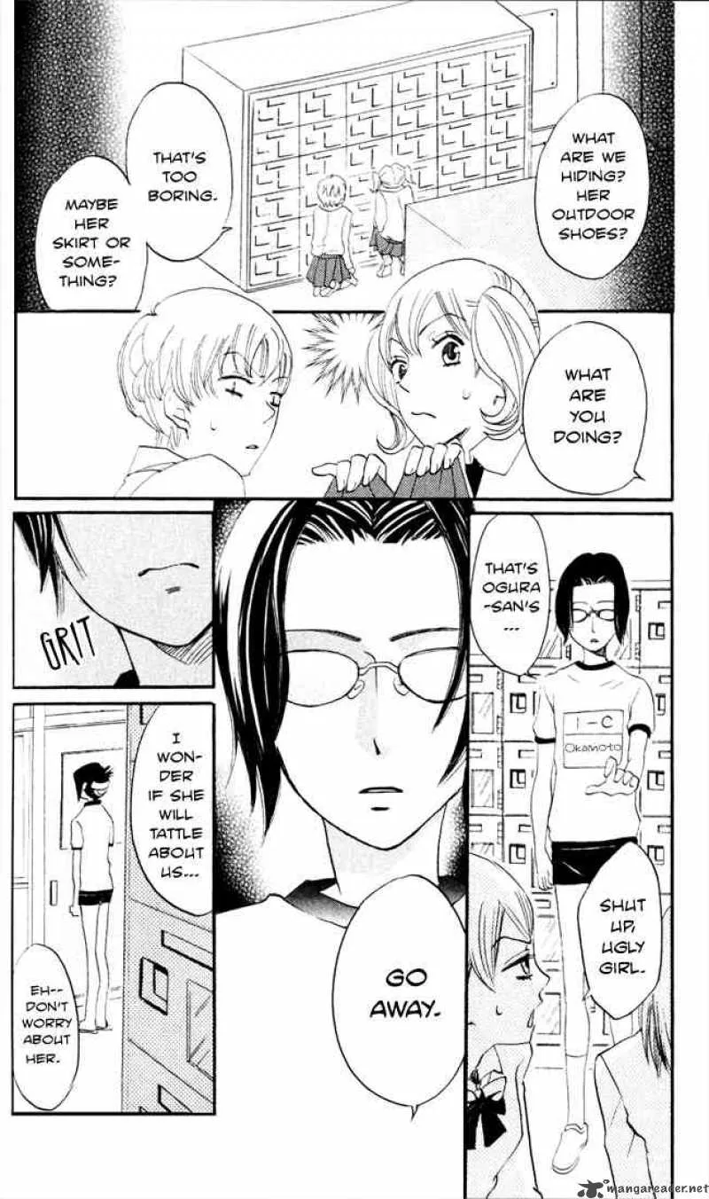 Akuma to Dolce Chapter 8 page 2