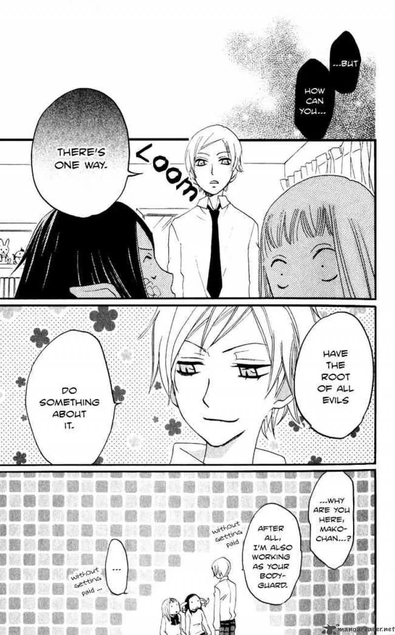 Akuma to Dolce Chapter 8 page 29