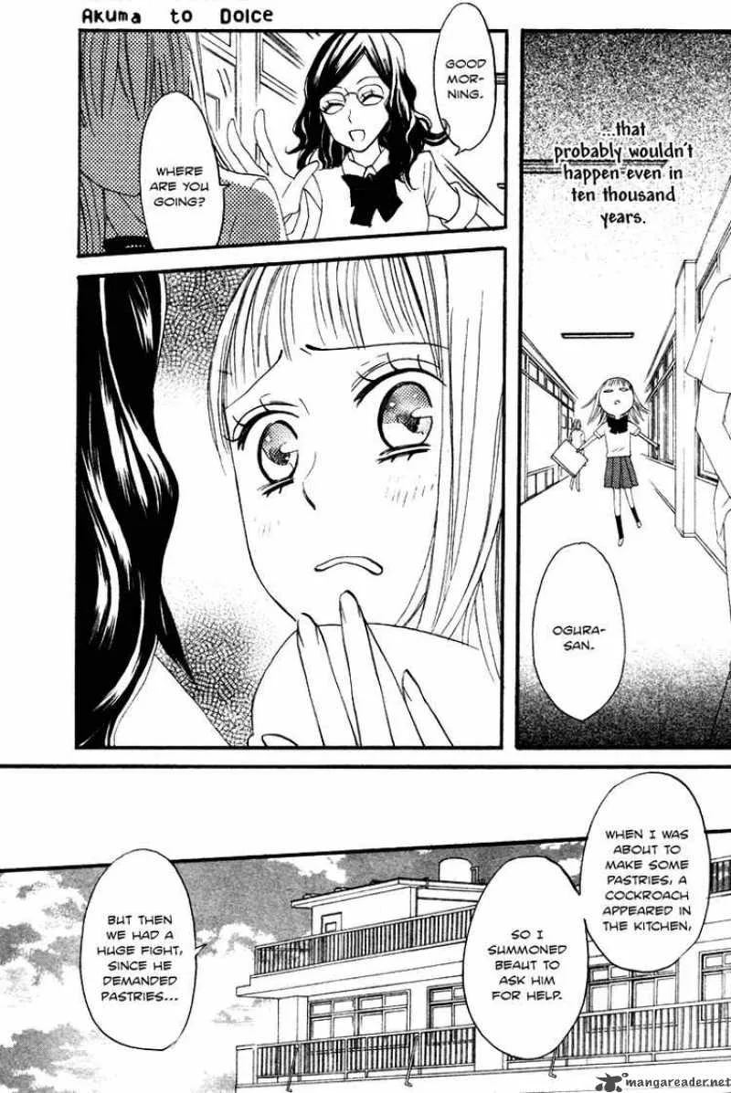 Akuma to Dolce Chapter 9 page 13
