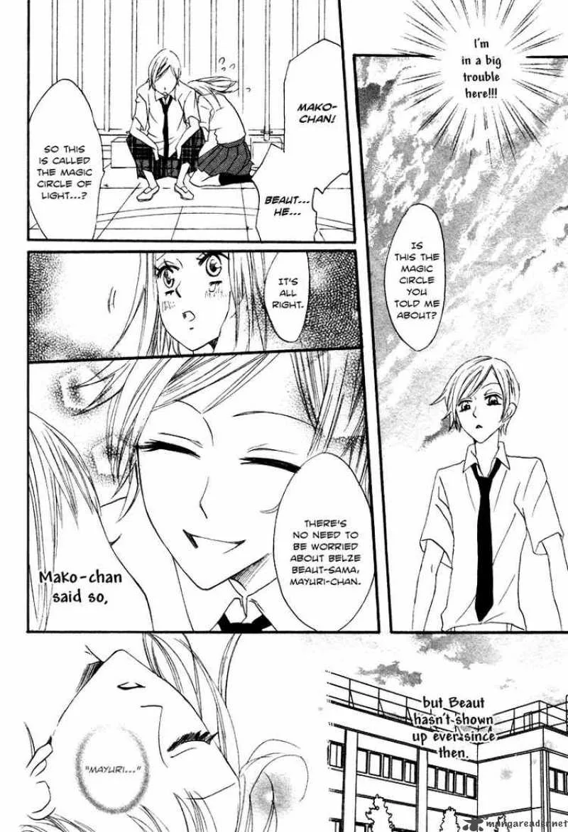 Akuma to Dolce Chapter 9 page 24
