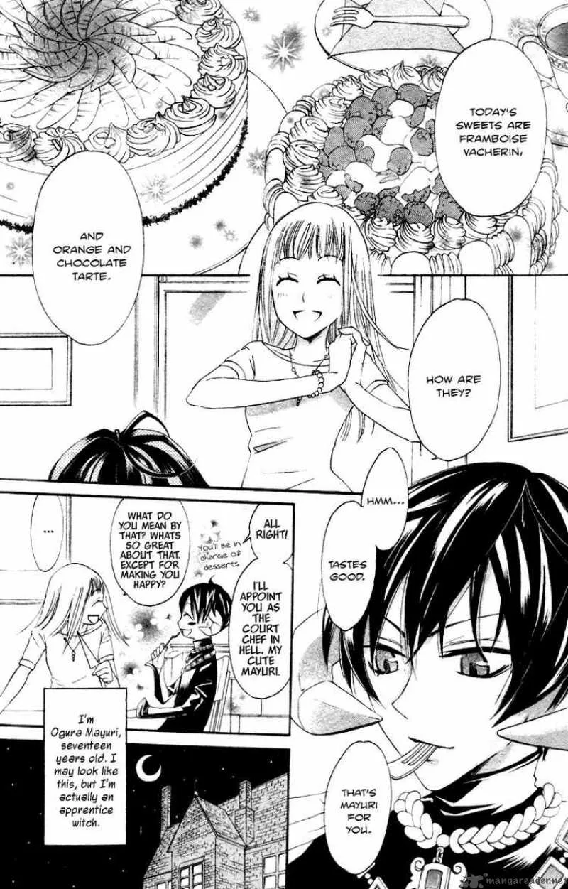 Akuma to Dolce Chapter 9 page 3