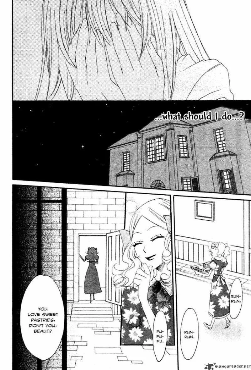 Akuma to Dolce Chapter 9 page 26