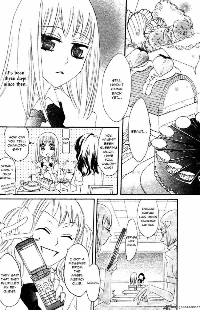 Akuma to Dolce Chapter 9 page 30
