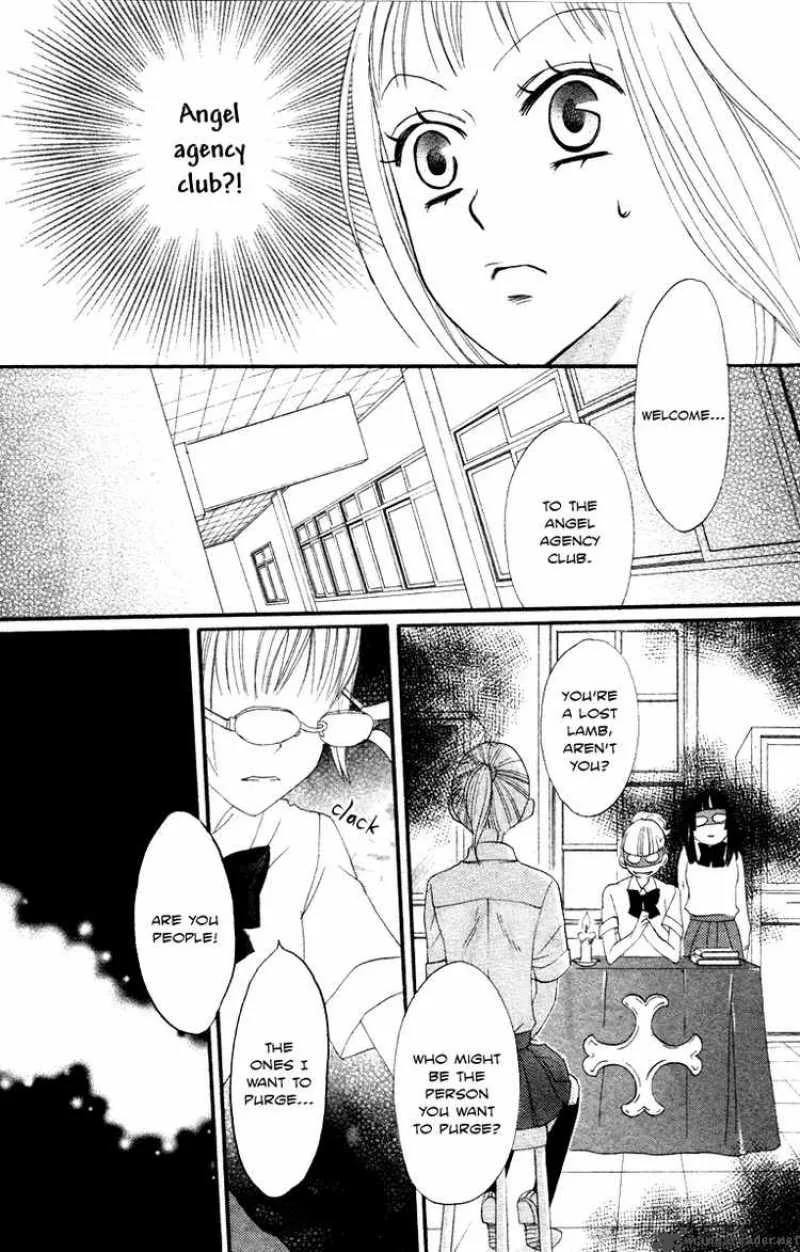 Akuma to Dolce Chapter 9 page 32